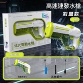 綠色禮盒裝 - 脈衝水槍 高速連發 炫彩燈光 × 1個