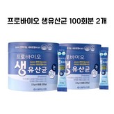 100회분