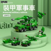 8970-8裝甲軍事車(139PCS):如圖 × 1個