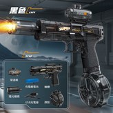 黑色 × 1個