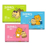 50매
