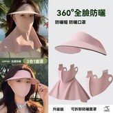 粉色 × 1個