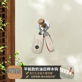 原木風 - 單鉤 × 1套