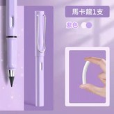 淡紫色 × 1個