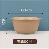 500ML本色稻殼碗,5個一包 樣品裝 × 1個