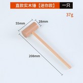 多用精品實木錘迷你款一隻,無規格 × 1個