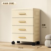 輕奢淡奶油丨4層丨鍍金把手:無規格 × 1個