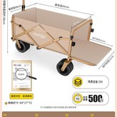 大號 卡其 飛機輪 雙剎越野輪 拖斗後開 - 全鋼車架 × 1個