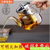 400毫升高口壺 御梵直銷廠,壺+4個雙層杯 御梵直銷廠 × 1個