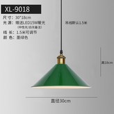 빈티지 펜던트 조명 주방 유리조명등 실내 글라스 타원형 노만코펜하겐 VERPAN