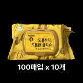 1000매입