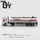 塑料油罐車 帶燈光音效 可噴水:如圖 × 1個