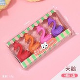 天鵝 單盒價格 × 1個