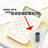 7號電池2個:如圖 × 1個