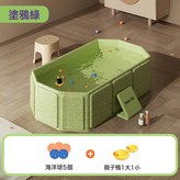 板材-塗鴉綠嬰兒浴盆玩具禮包:32*26*9 × 1個
