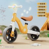 小麥黃平衡車/無腳踏/無輔助輪 × 1套