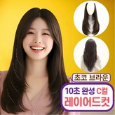 초코브라운 × 1개