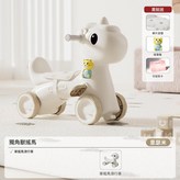 裡瑟米獨角獸搖馬 無底板 坐墊 × 1個