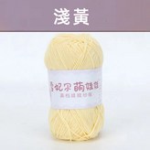10淺黃 × 1個