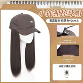 菸灰色帽水波紋 棕黑色 標準 × 1個