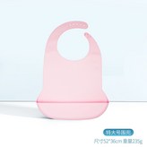 粉色,一般款 × 1個