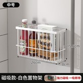 c磁吸款-白色小號,磁吸免安裝  一掛就用 × 1個