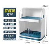 더블 도어 자기적으로 매력적인 더블 레이어 블루 "가족 × 1개