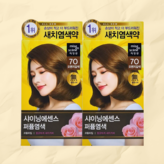 7O(리뉴얼)오렌지갈색