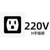 220V插頭H型 內含一個炸籃,一般款的(保固半年) × 1個