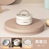 單層小號【400ml/304內膽】:典雅白 × 1個
