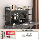 武士黑基礎款送金屬掛鉤 墊平腳墊,單層55cm升級加粗壁管用壞賠新 × 1個