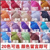 N. 미터 폭 미터 높이 색상 메시지 × 1개