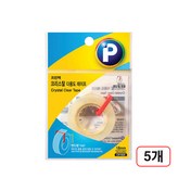 리필(CR1820/18*20m) × 5개