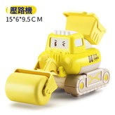 按壓壓路機:如圖 × 1個