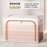 透明可視橘色,110L60*42*40cm × 1個