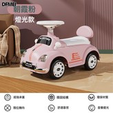 粉+燈光音樂:如圖 × 1個