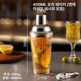400ml 유리형 셰이커-O36 × 1개