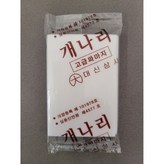 흰색