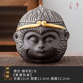 猴哥菸灰缸 × 1個