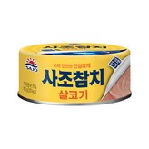 100g