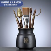 *15 特價款 禪黑洪福茶道瓶 元舍五配件 × 1套