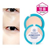 샌드(베이지 21호~23호)