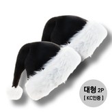 벨벳블랙 (대형)