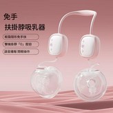 語音播報款粉色中文 × 1個