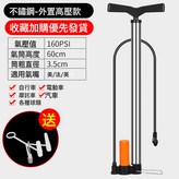 35長款不鏽鋼+高壓60cm:一個 × 1個