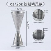 小精靈刻花 30/60 × 1個