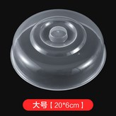 簡約款大號【1個裝】 × 1個