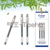 0.5mm 청색 3개 × 1세트