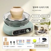 E_호화 그린 3흙+12색+플라스틱8+도구 × 1개
