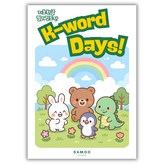 [K-WORD DAYS] × 1개
